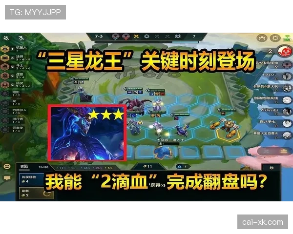 萨卡在英格兰关键战中的战术角色与决定性作用解析